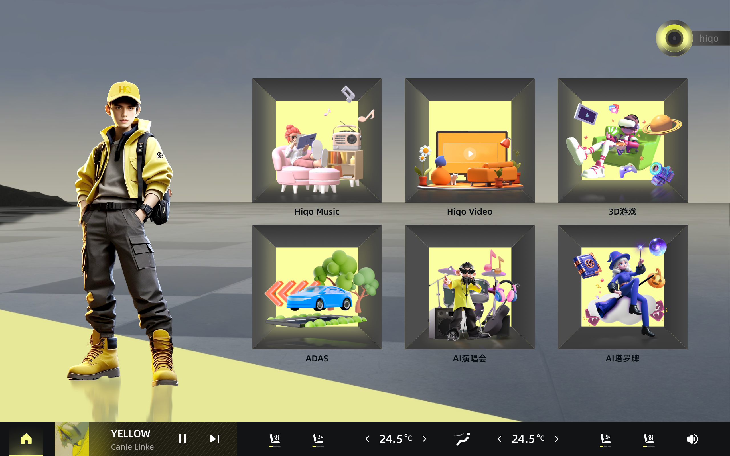 副驾屏.png 副驾屏.png