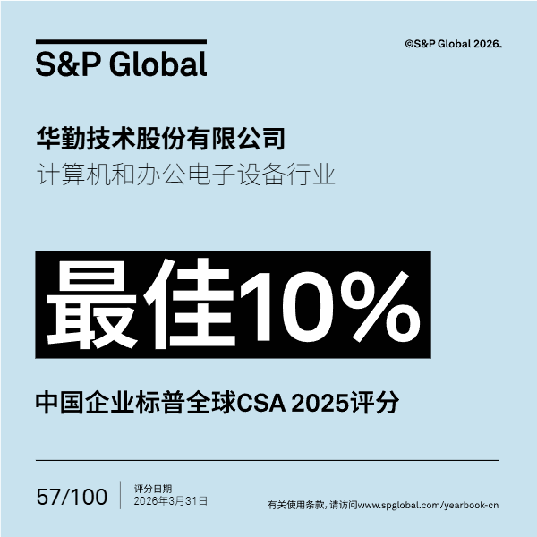 微信图片_2026-06-03_163337_873.png
