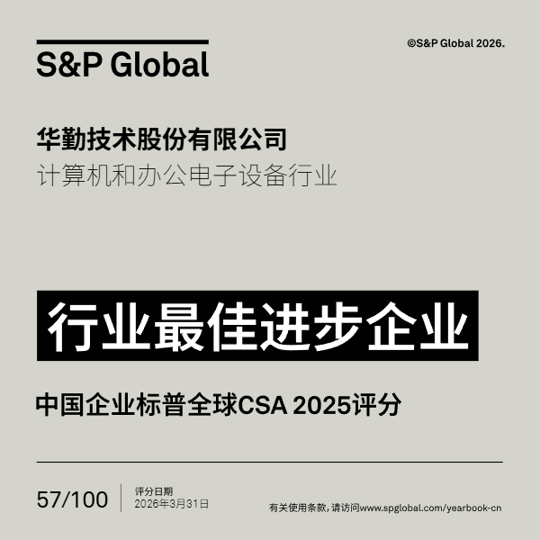 微信图片_2026-06-03_163341_134.png